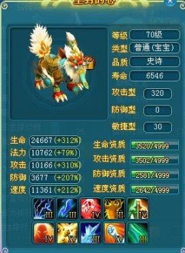 Ǭ鼫Ʒ
