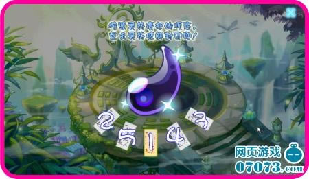 奥雅之光仪式突变攻略