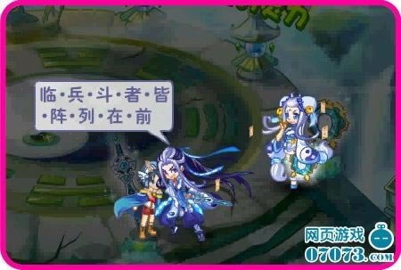 奥雅之光百年一遇的仪式攻略