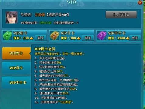 VIPϵͳ_վ