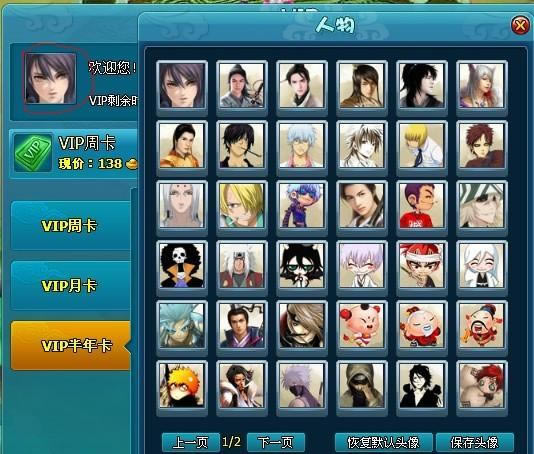 VIPϵͳ_վ