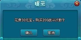挂机系统