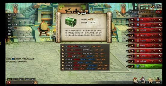 龙将--龙将竞技场心得