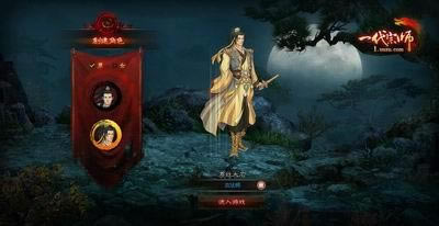 һʦ,ǰհ,,17173,ͼƬ