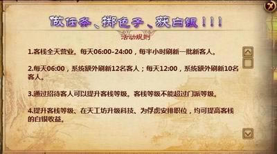һʦ,ǰհ,,17173,ͼƬ