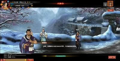 《一代宗师》游戏前瞻性所有方面评价