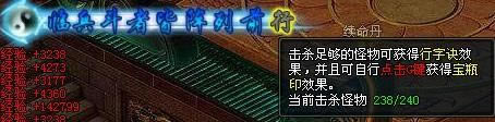 梦江湖爆气杀阵