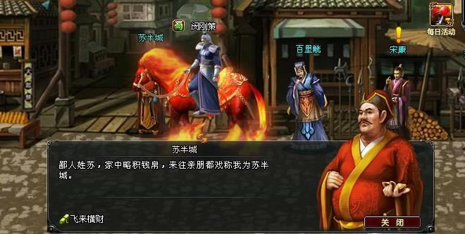 淨