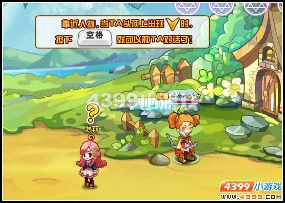龙斗士解救少女攻略 