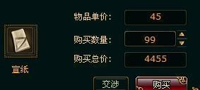 ͢ơʡǮ̵֮ϰּۻƪ