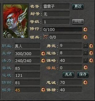 һΪ˴Ӯ ޵Сķս̸