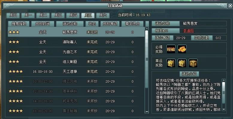 ɴϷճ_վ