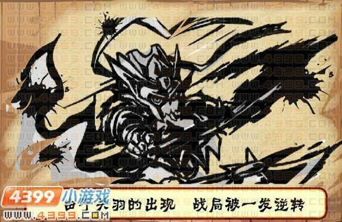 奥拉星平定恶人