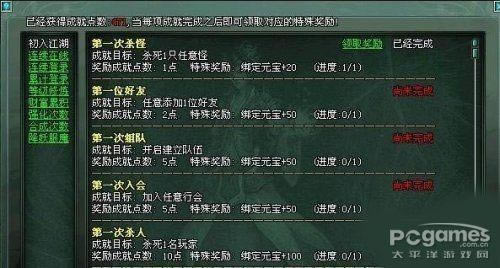 ҕ졪ɾͫ@÷Q̖Լӳչʾ