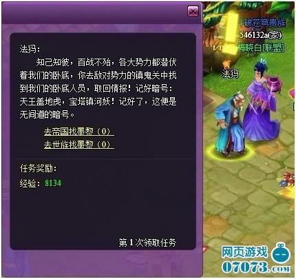Ʋ2޼ع_վ