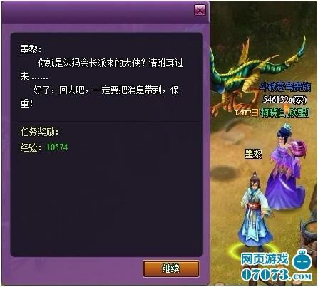 Ʋ2޼ع_վ