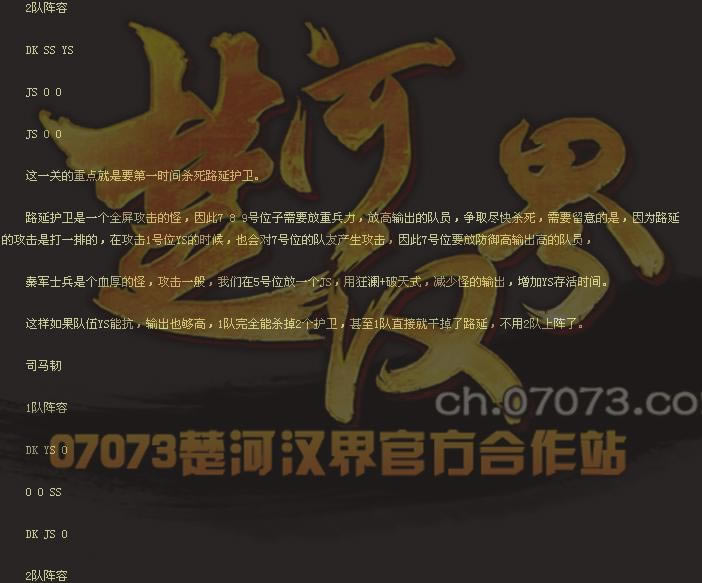 Ӻ硪ˮؾŸȫ