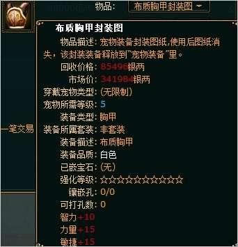 ͢5068