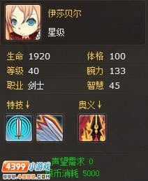 TʿǰӢб