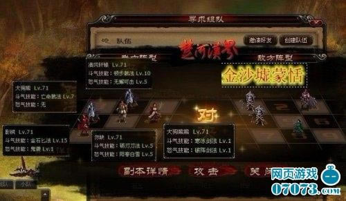 Ӻ硪71ɳ渱_վ