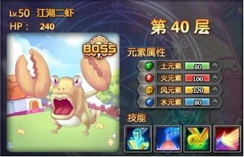 ʯӆTͨ40-50BOSSͨPɈDʾ_վ