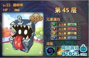 ʯӆTͨ40-50BOSSͨPɈDʾ_վ