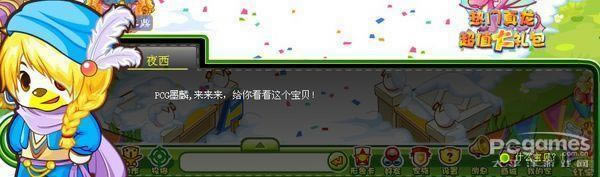 奥比岛水月洞天的传说 奥比岛深海捕鱼之水月洞天玩法