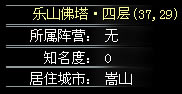 QQͼ20110819195249.png