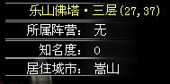 QQͼ20110819195029.png