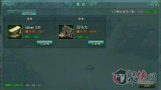 bxˮGڵϵyB