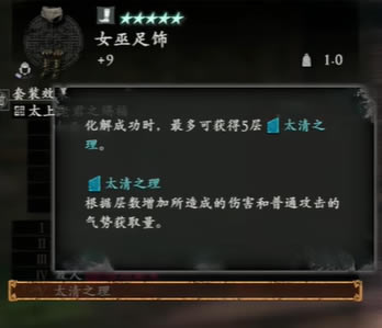 ̫֮Ч