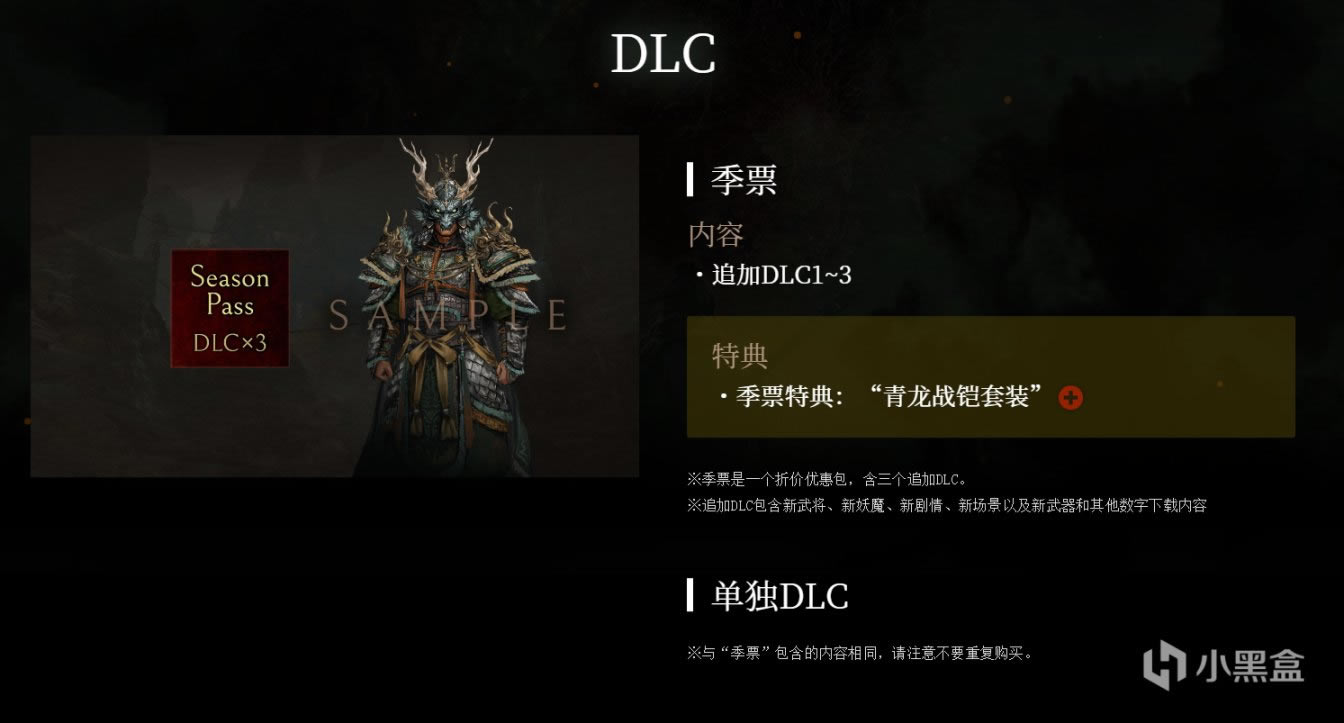 伾ƱDLCݽ DLCɶ