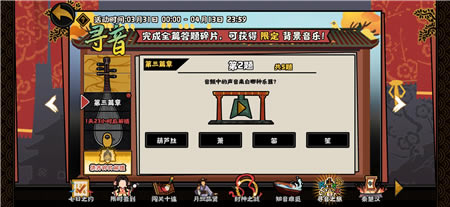 ޻ڻѰ֮õƪ´𰸻 µƪ´𰸷_վ