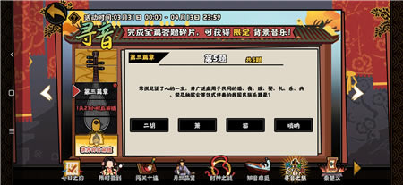 ޻ڻѰ֮õƪ´𰸻 µƪ´𰸷