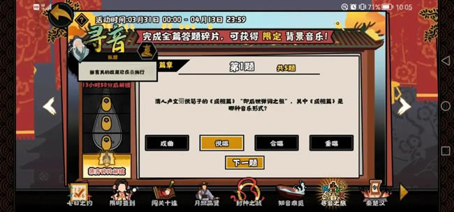 ޻ڻѲ֮ô𰸴ȫ ȫȷ𰸷_վ