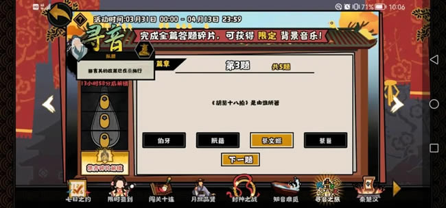 ޻ڻѲ֮ô𰸴ȫ ȫȷ𰸷