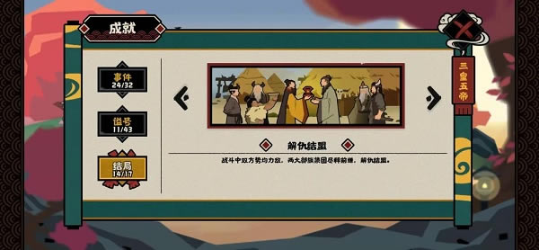 ޻ڻ¹֮սȫֹ ȫִ_վ