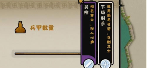 ޻ڻĴս籾 Ҵ˼·_վ