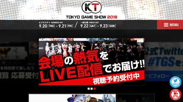 ٹTGS2018չϷ˫3