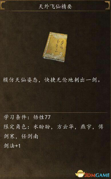 ͷƴǰɻð취