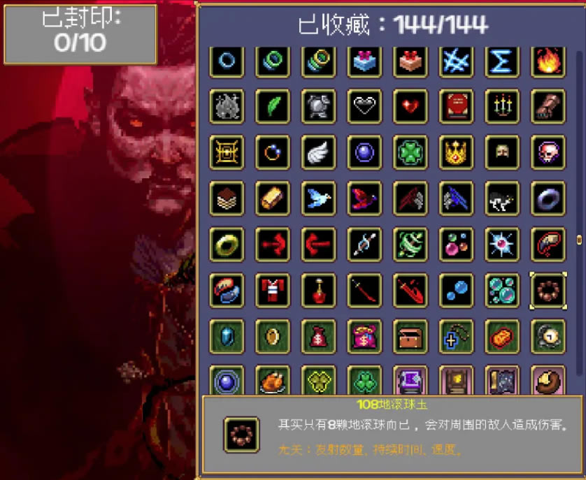 ѪҴDLCȫղءɾ͡ͼ_վ