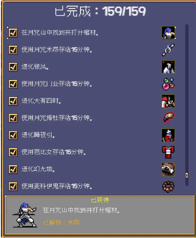 ѪҴDLCȫղءɾ͡ͼ_վ