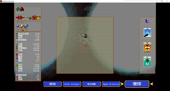 ѪҴGyoruntonǿȲ 0.9½ɫ