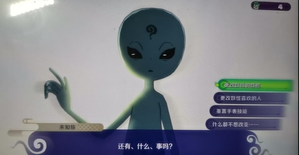 ֱ4++͵ָɶ? ͵Ч