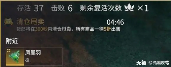 ޼䱦زʵܽ ȫbuffЧ