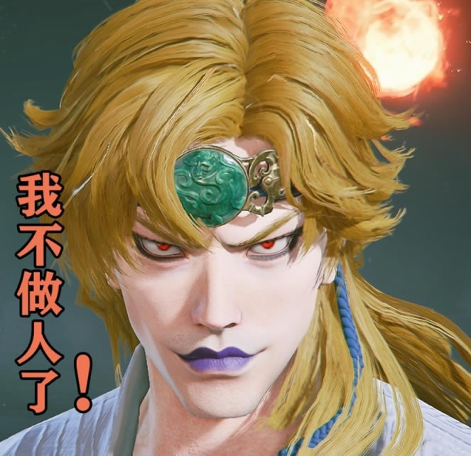 ޼Dioݷ JoJoDio׺б