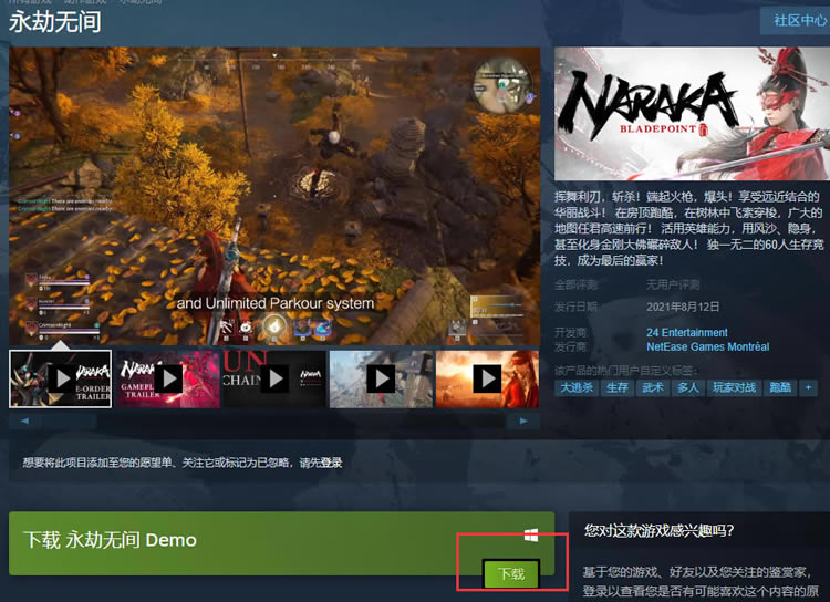 ޼Steam Demoͼϸ̳