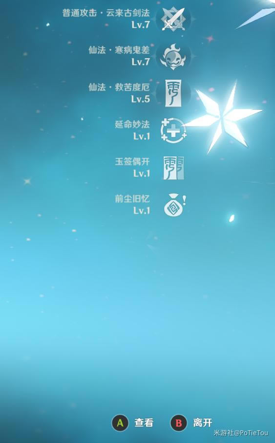 ԭ2.3C淨 C