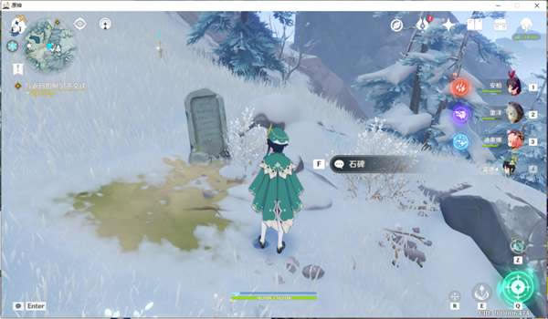 ԭ1.2ѩȡ̷ ϻʯռ_վ