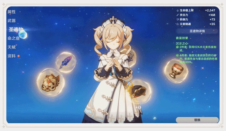 ԭ1.2ʥȡ ;ʿ֮ˢ_վ